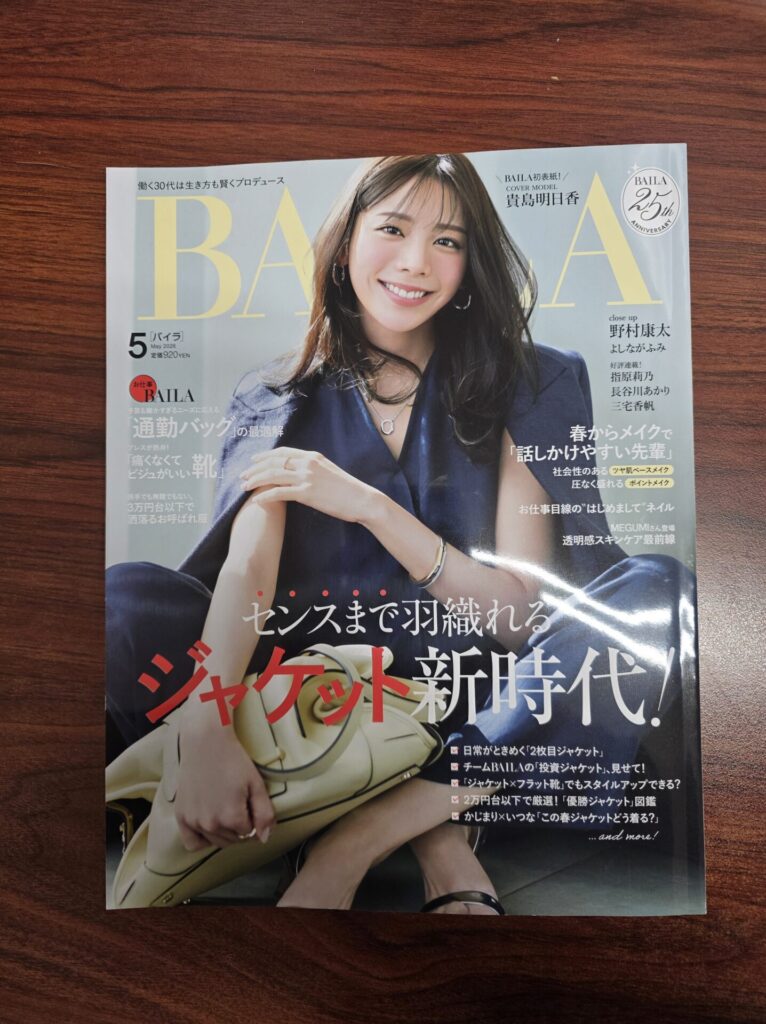 現在の画像に代替テキストがありません。ファイル名: 20260328_091222.jpg